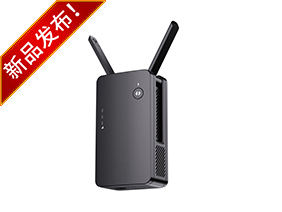 WiFi 6 1800兆雙頻無線中繼器